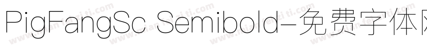 PigFangSc Semibold字体转换